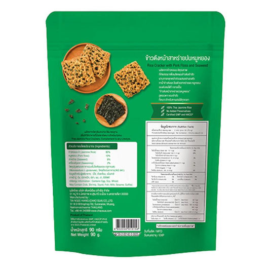 CHAO SUA Rice Cracker