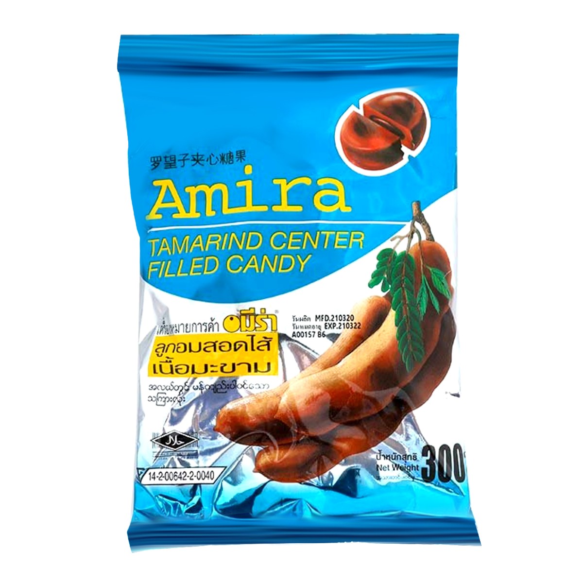 Amira tamarind candy