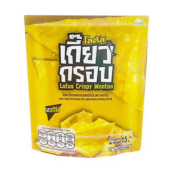 LOTUS Crispy