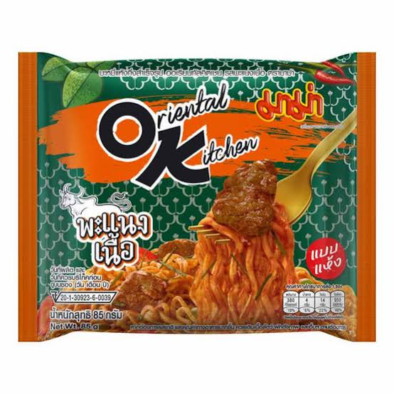 MAMA Oriental Kitchen Instant Noodle Panang Beef