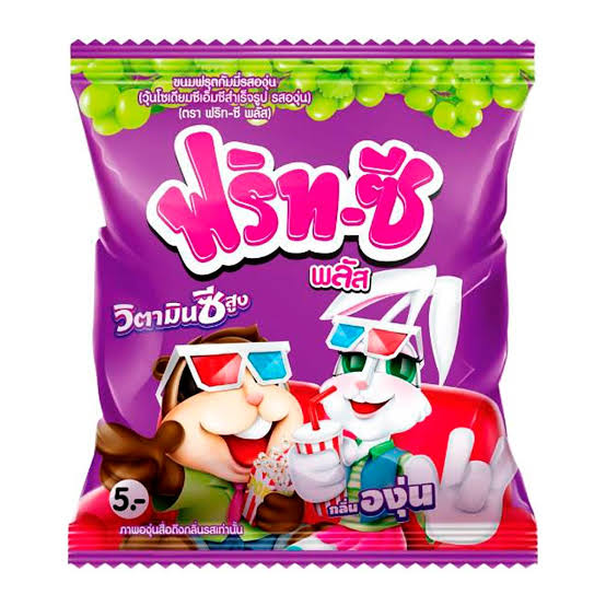 FRIT-C Plus Gummy Jelly