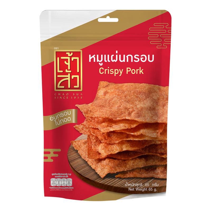 CHAO SUA CRISPY PORK SHEET