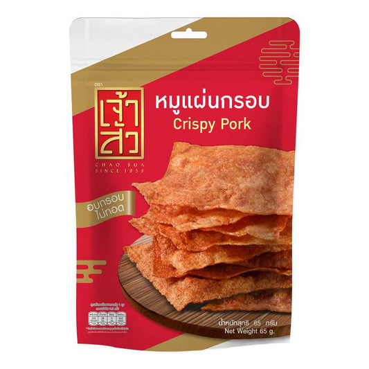CHAO SUA CRISPY PORK SHEET