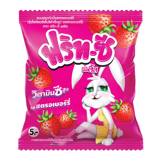 FRIT-C Plus Gummy Jelly