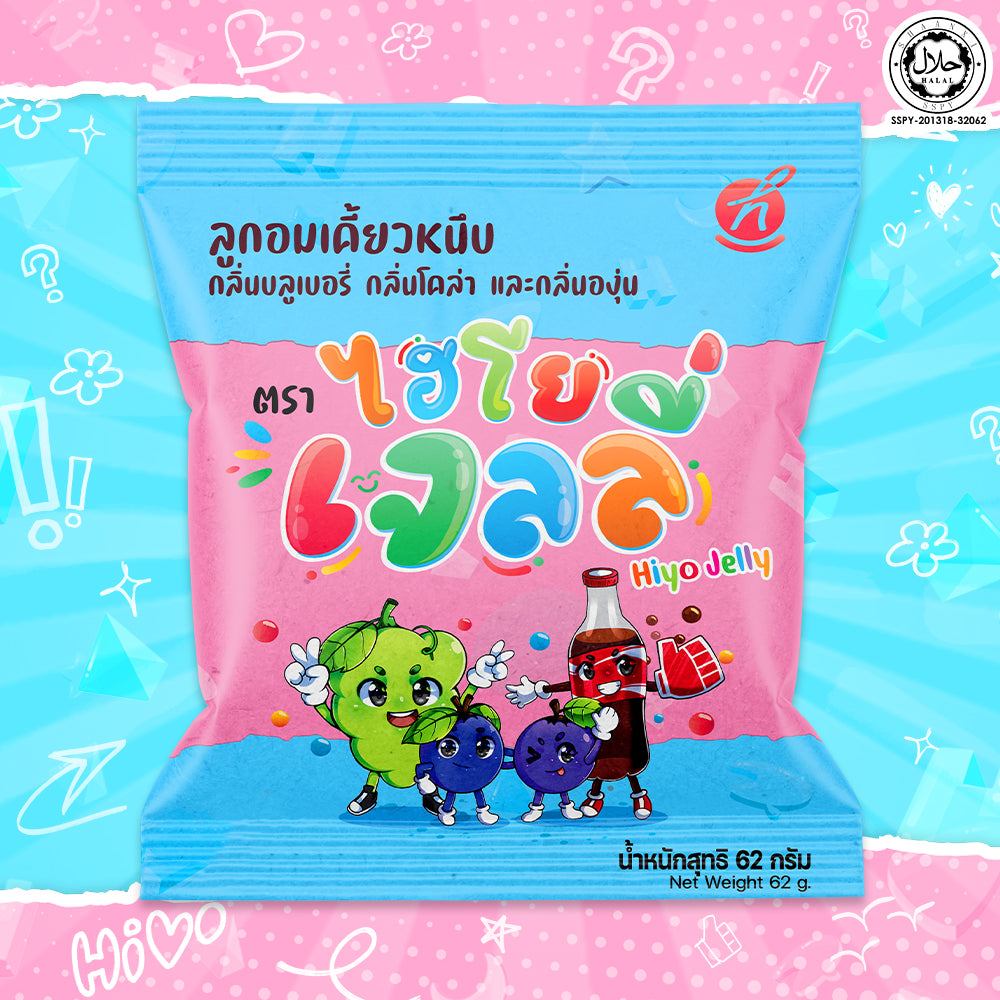 Hi-yo Jelly